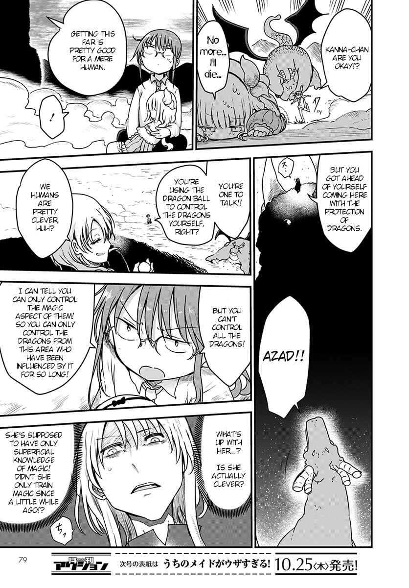 Kobayashi-san Chi no Maid Dragon Chapter 76 page 6