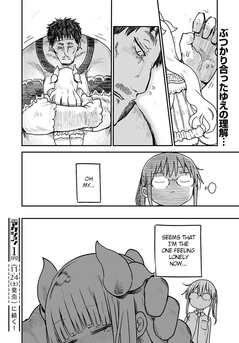 Kobayashi-san Chi no Maid Dragon Chapter 77 page 17