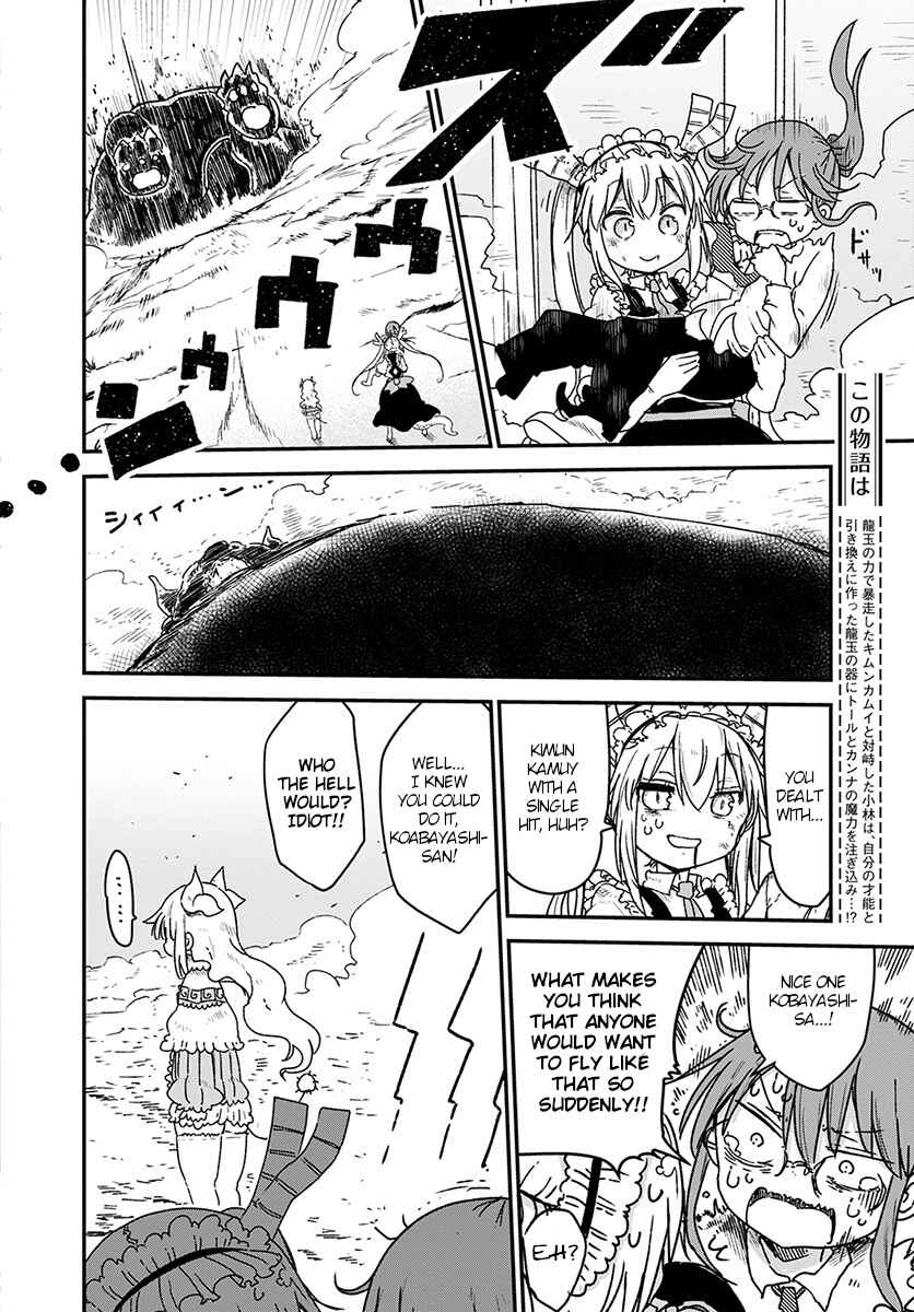 Kobayashi-san Chi no Maid Dragon Chapter 77 page 1