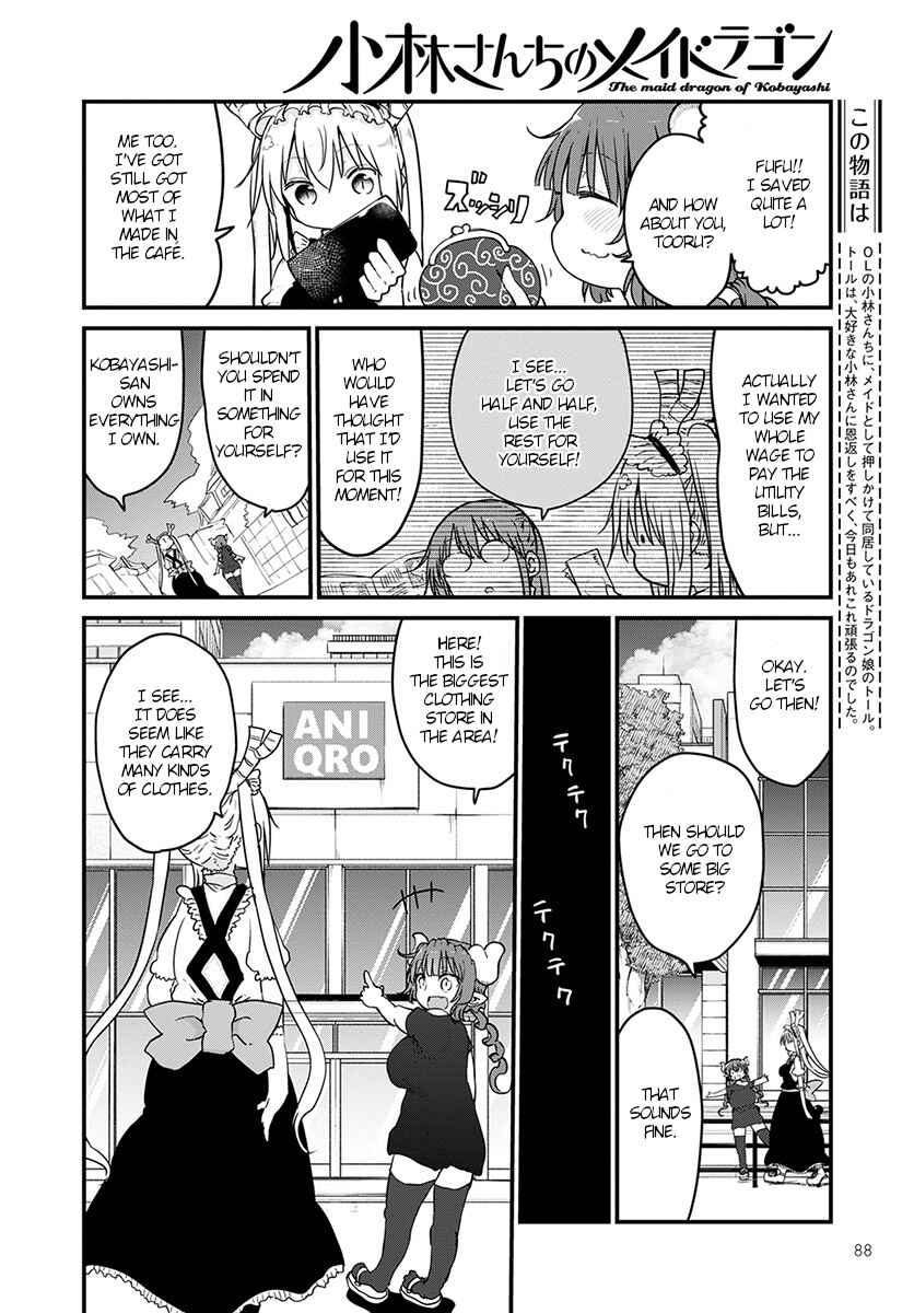Kobayashi-san Chi no Maid Dragon Chapter 79 page 3