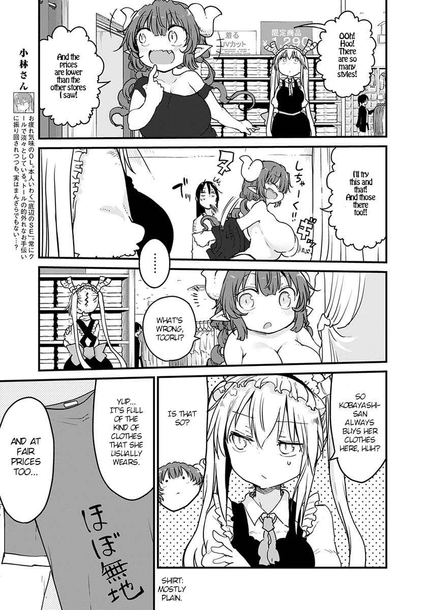 Kobayashi-san Chi no Maid Dragon Chapter 79 page 4