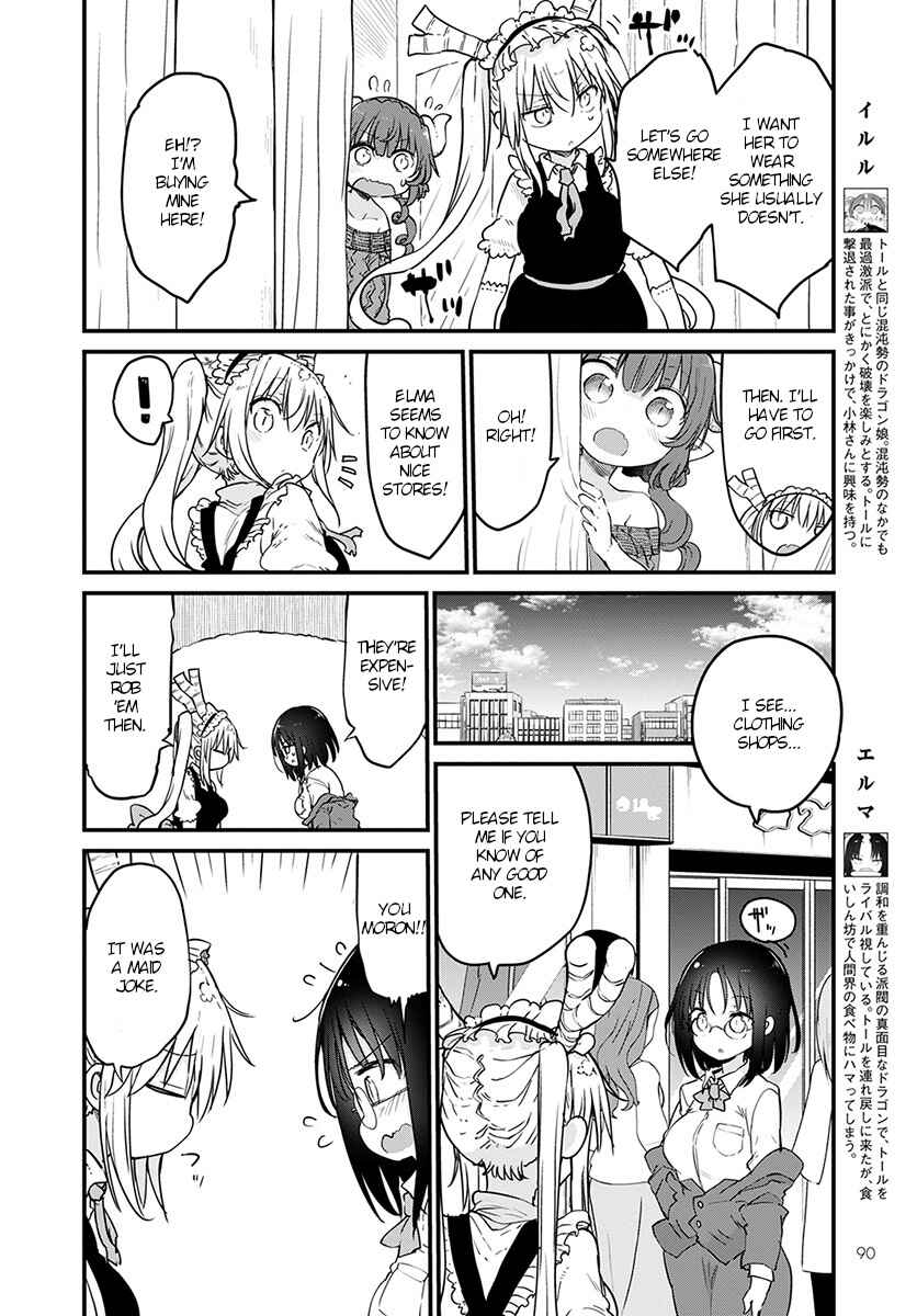 Kobayashi-san Chi no Maid Dragon Chapter 79 page 5