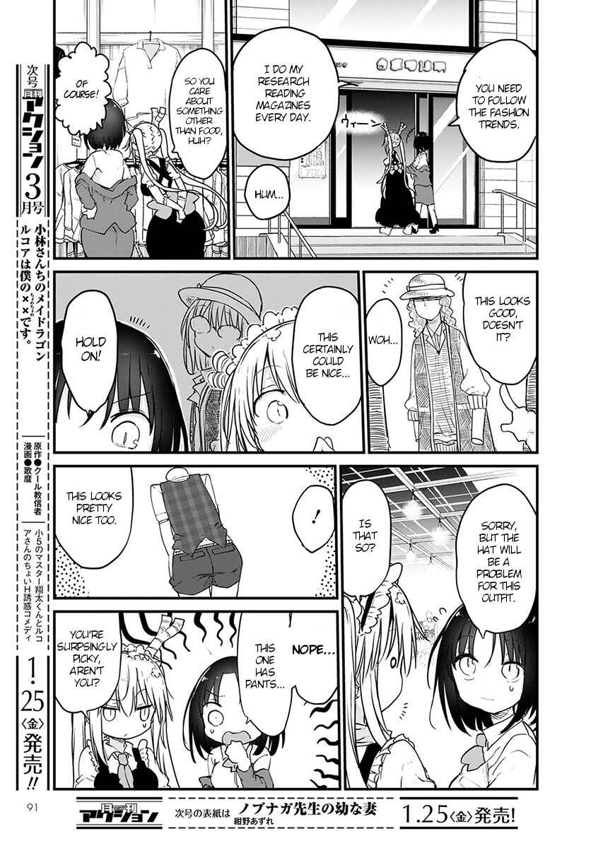 Kobayashi-san Chi no Maid Dragon Chapter 79 page 6
