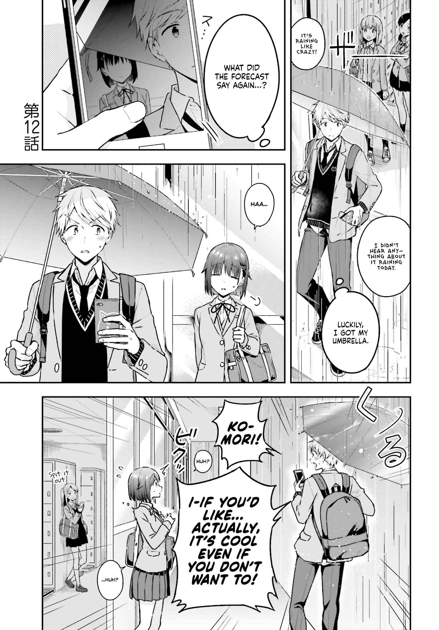 Koe no Chiisai Komori-san to Kusodeka Oogoe no Oobayashi-kun Chapter 12 page 0