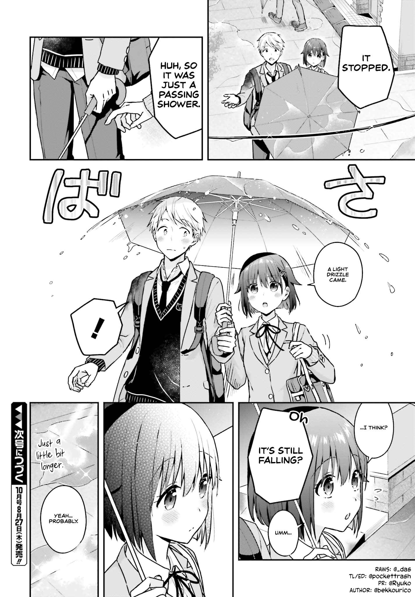 Koe no Chiisai Komori-san to Kusodeka Oogoe no Oobayashi-kun Chapter 12 page 3