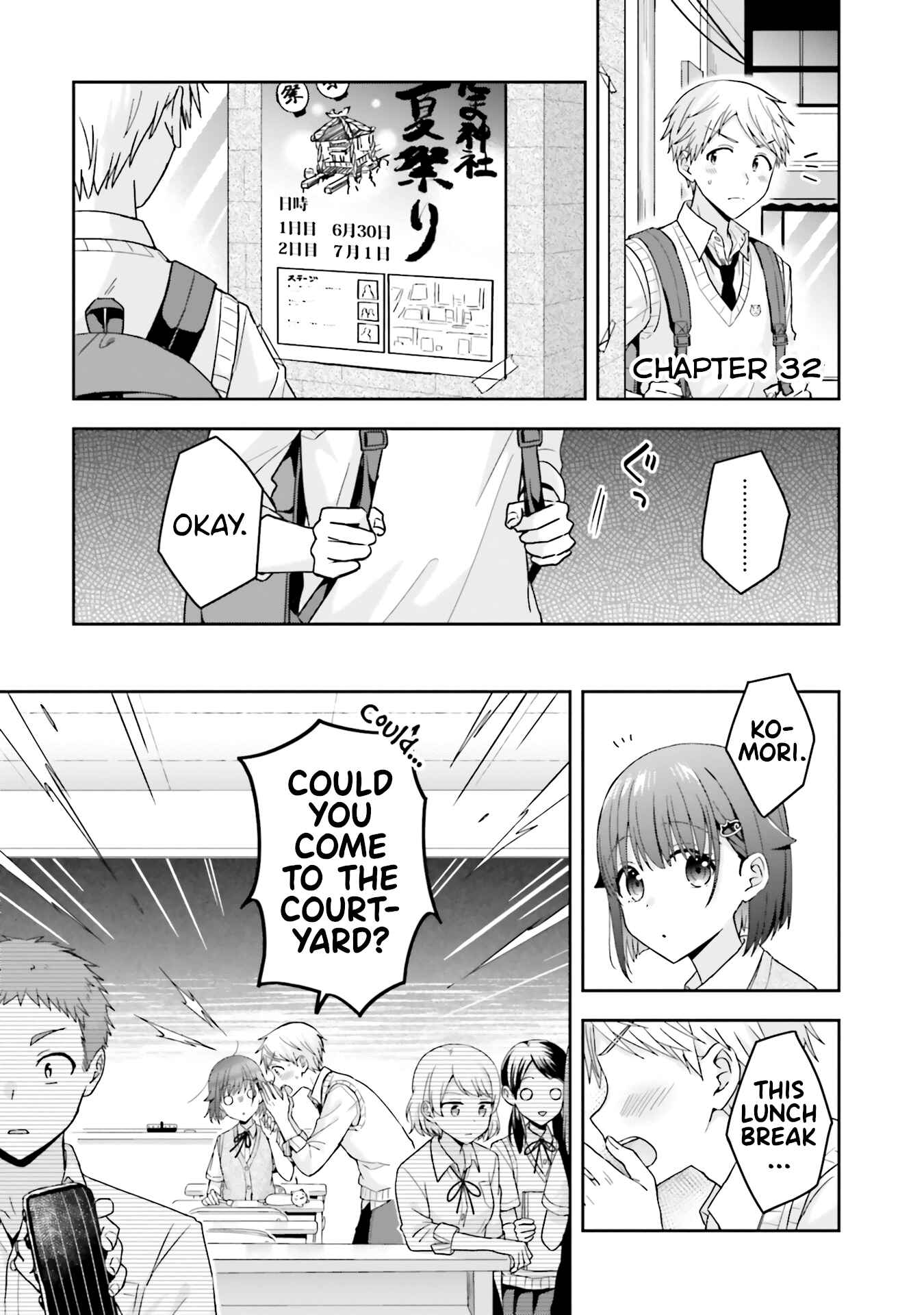 Koe no Chiisai Komori-san to Kusodeka Oogoe no Oobayashi-kun Chapter 32 page 0