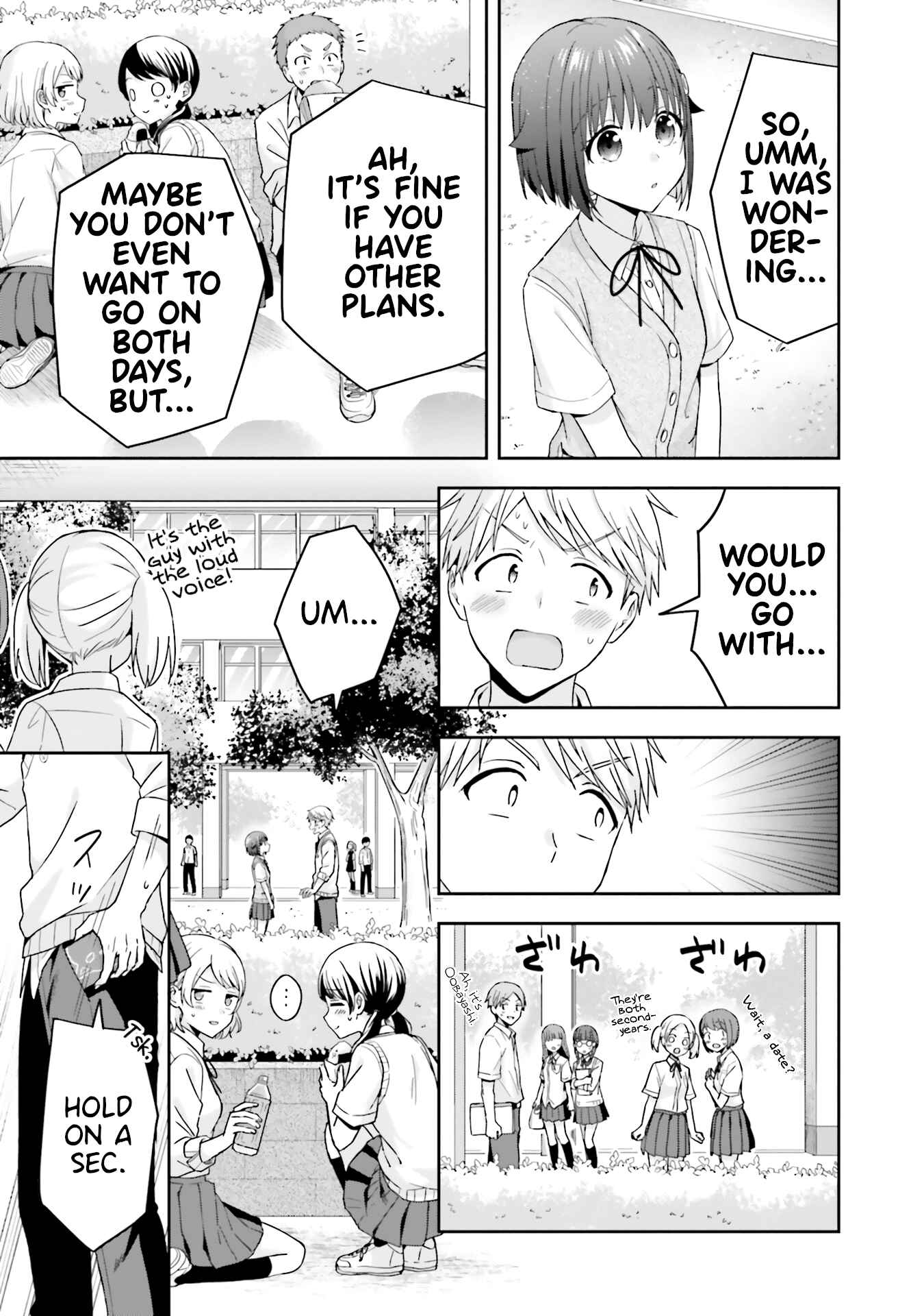 Koe no Chiisai Komori-san to Kusodeka Oogoe no Oobayashi-kun Chapter 32 page 2