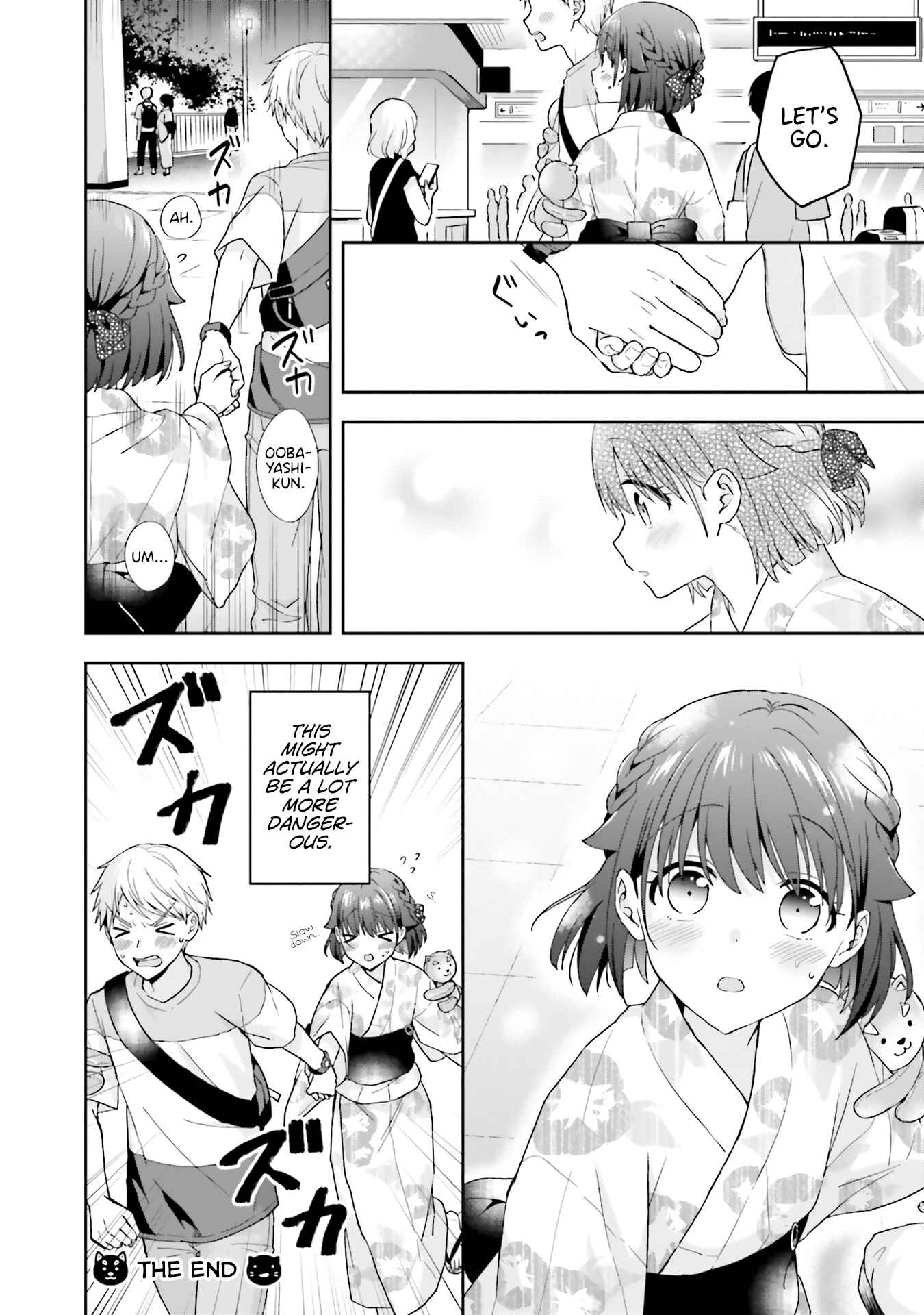 Koe no Chiisai Komori-san to Kusodeka Oogoe no Oobayashi-kun Chapter 37 page 4