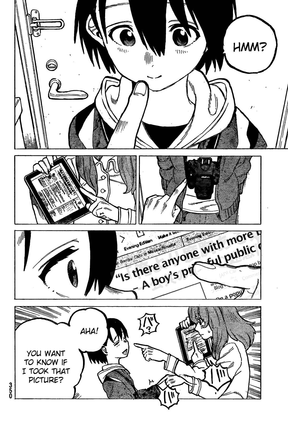 Koe no Katachi Chapter 11 page 17