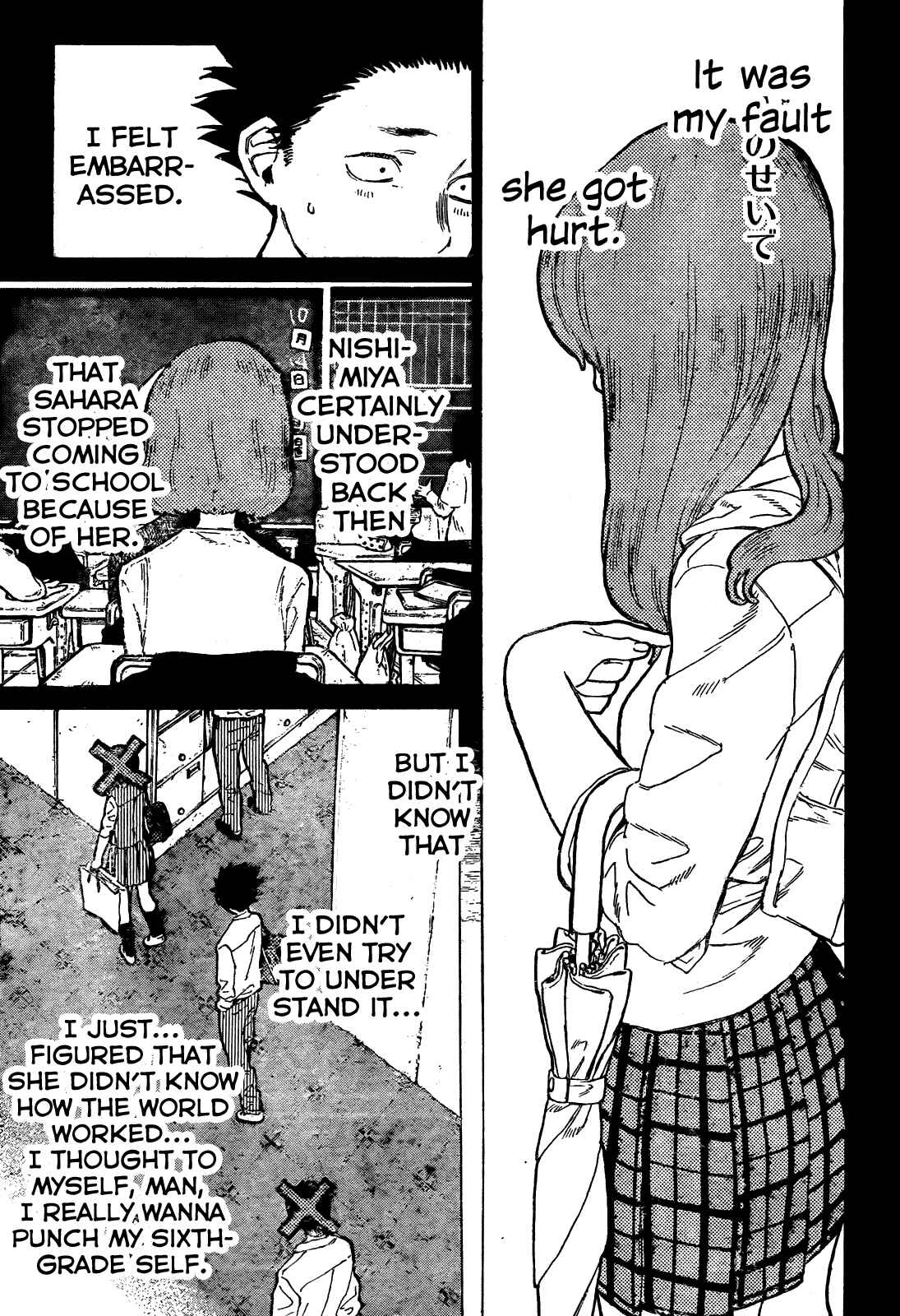 Koe no Katachi Chapter 15 page 9