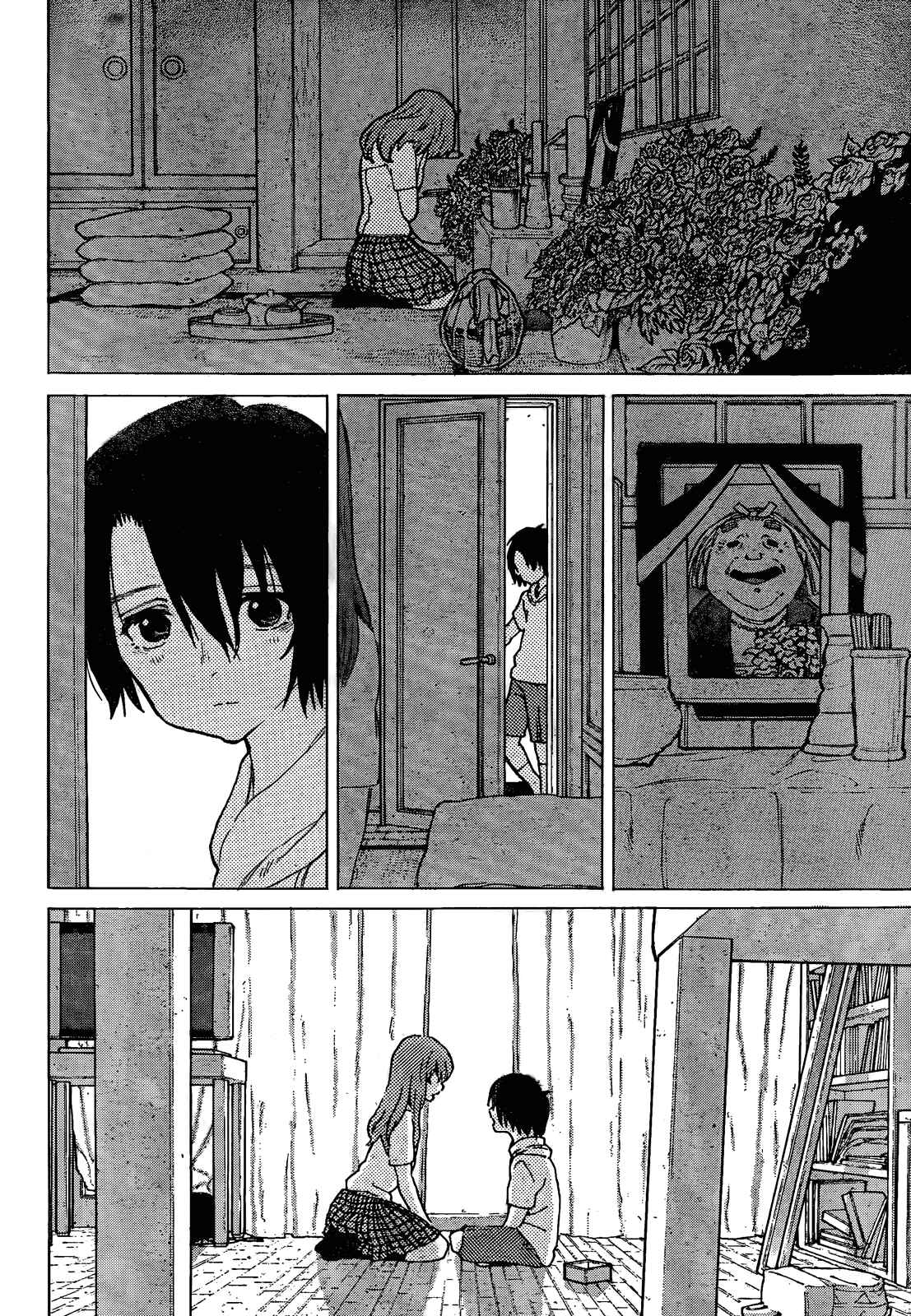 Koe no Katachi Chapter 32.5 page 4