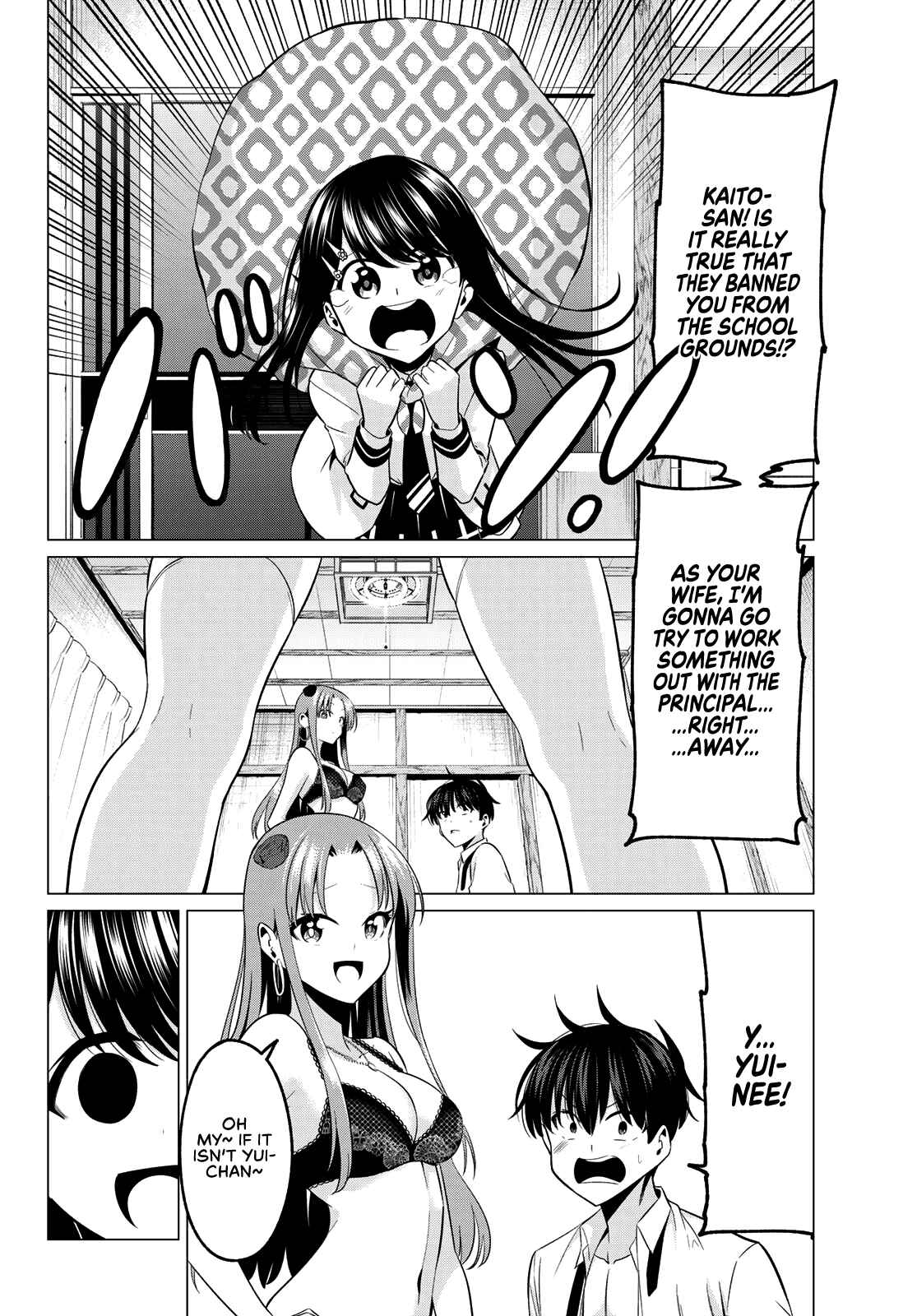 Koi ka Mahou ka Wakaranai! Chapter 11 page 15