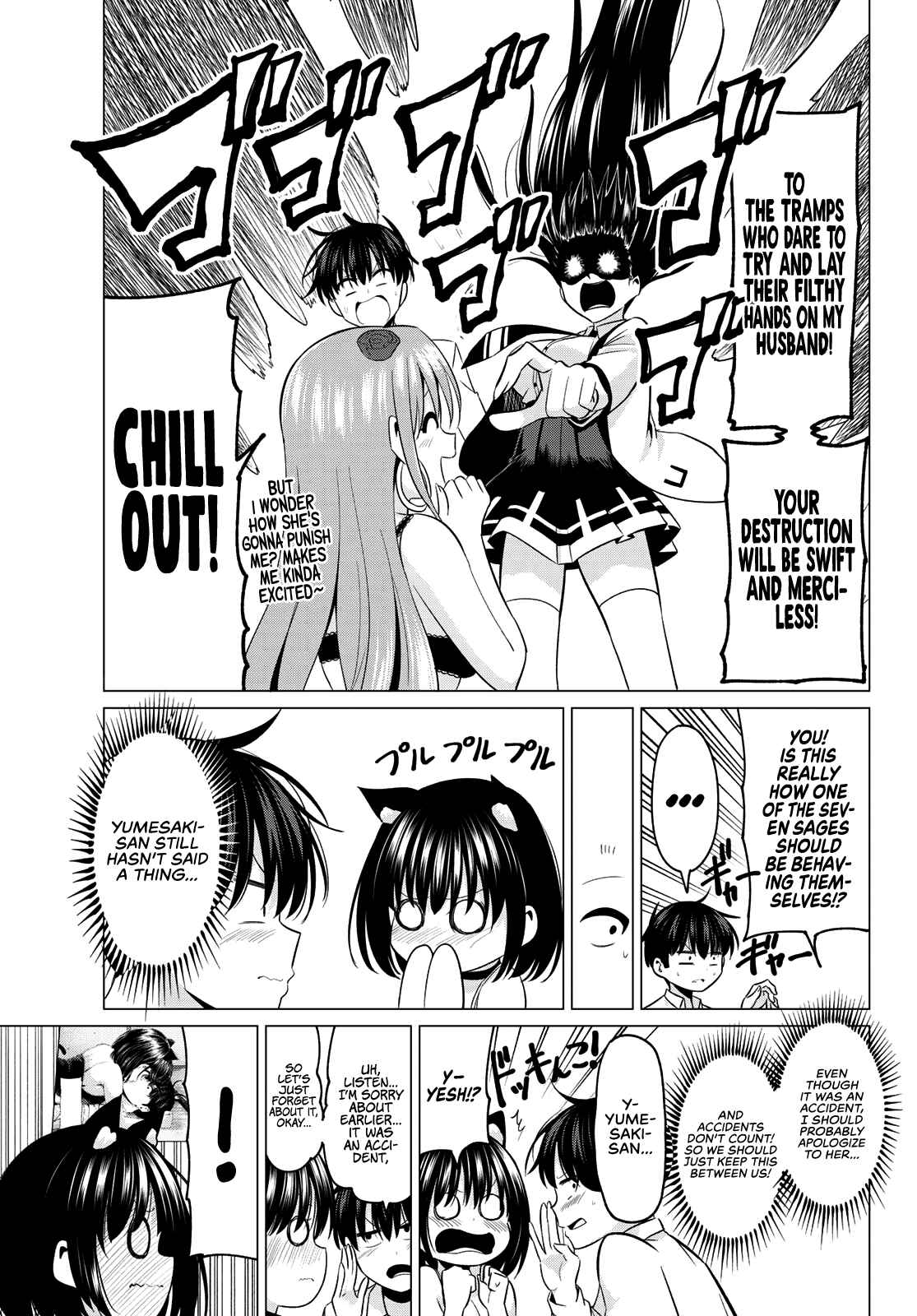 Koi ka Mahou ka Wakaranai! Chapter 11 page 18