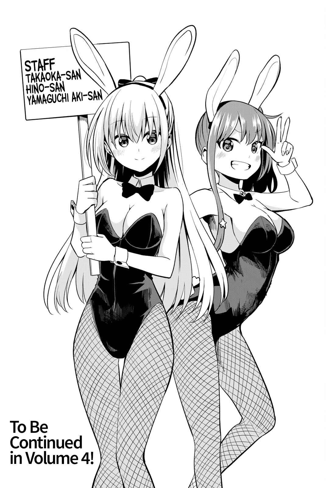 Koi ka Mahou ka Wakaranai! Chapter 24.5 page 7