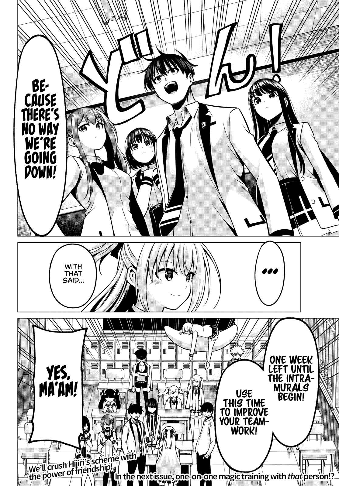 Koi ka Mahou ka Wakaranai! Chapter 31 page 20