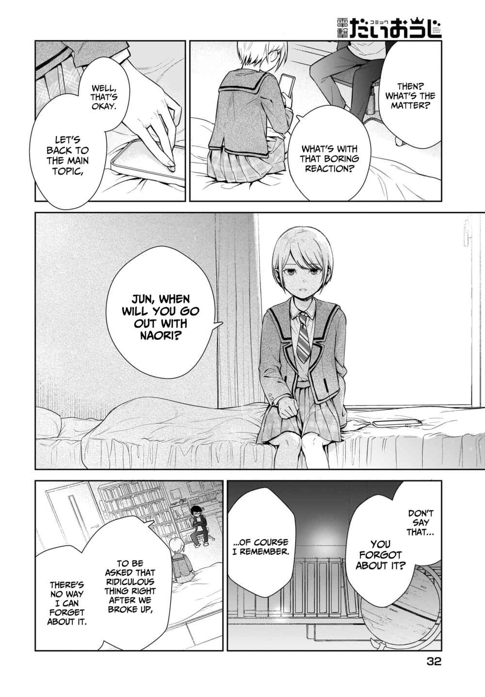 Koi wa Futago de Warikirenai Chapter 1 page 11