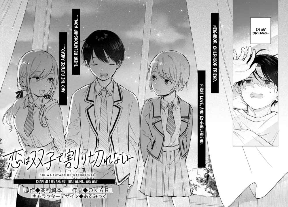 Koi wa Futago de Warikirenai Chapter 1 page 2
