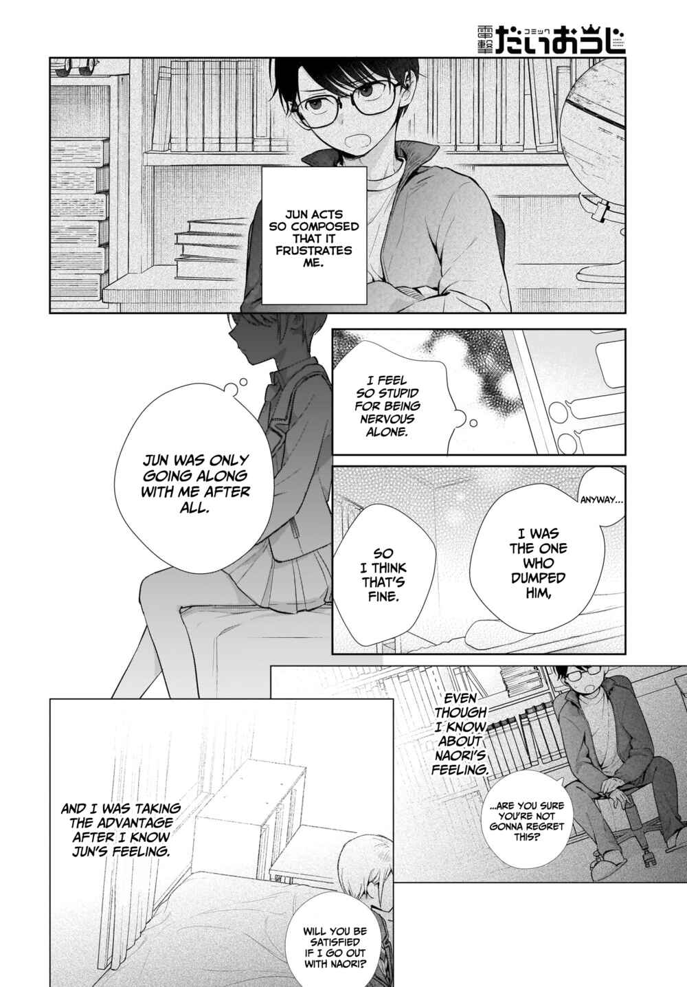 Koi wa Futago de Warikirenai Chapter 1 page 31
