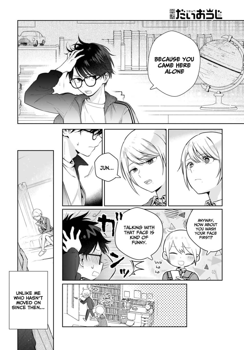 Koi wa Futago de Warikirenai Chapter 1 page 7
