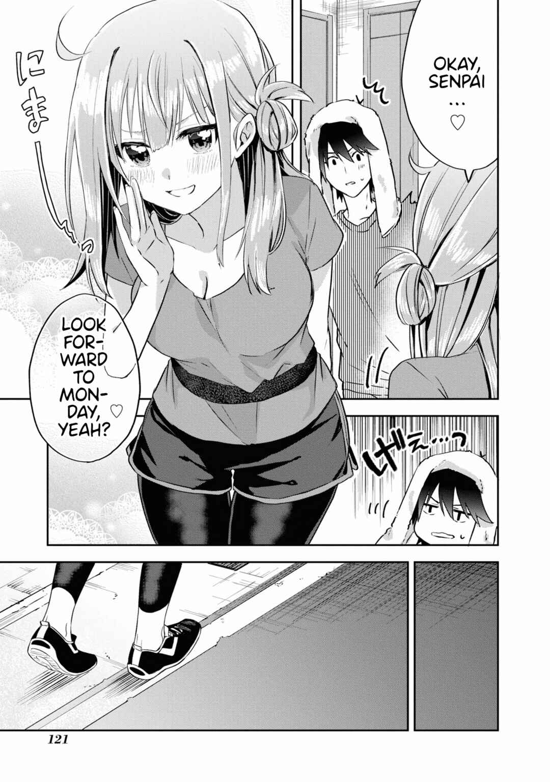 Koi wa Iikara Nemuritai! Chapter 11 page 16