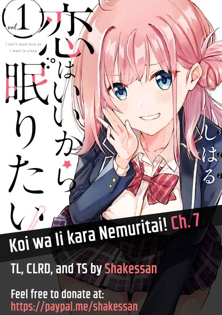 Koi wa Iikara Nemuritai! Chapter 7 page 0