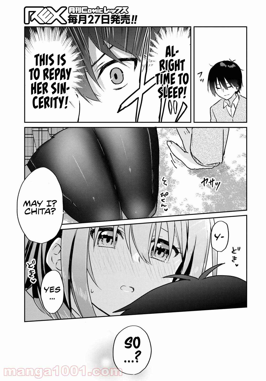 Koi wa Iikara Nemuritai! Chapter 7 page 9