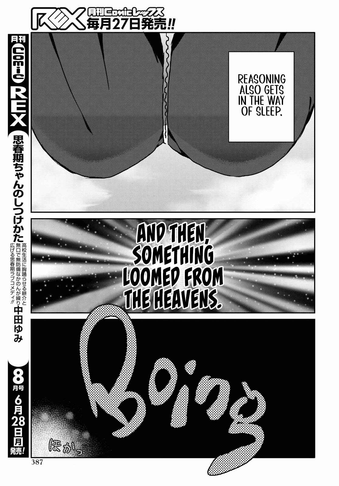 Koi wa Iikara Nemuritai! Chapter 7 page 12