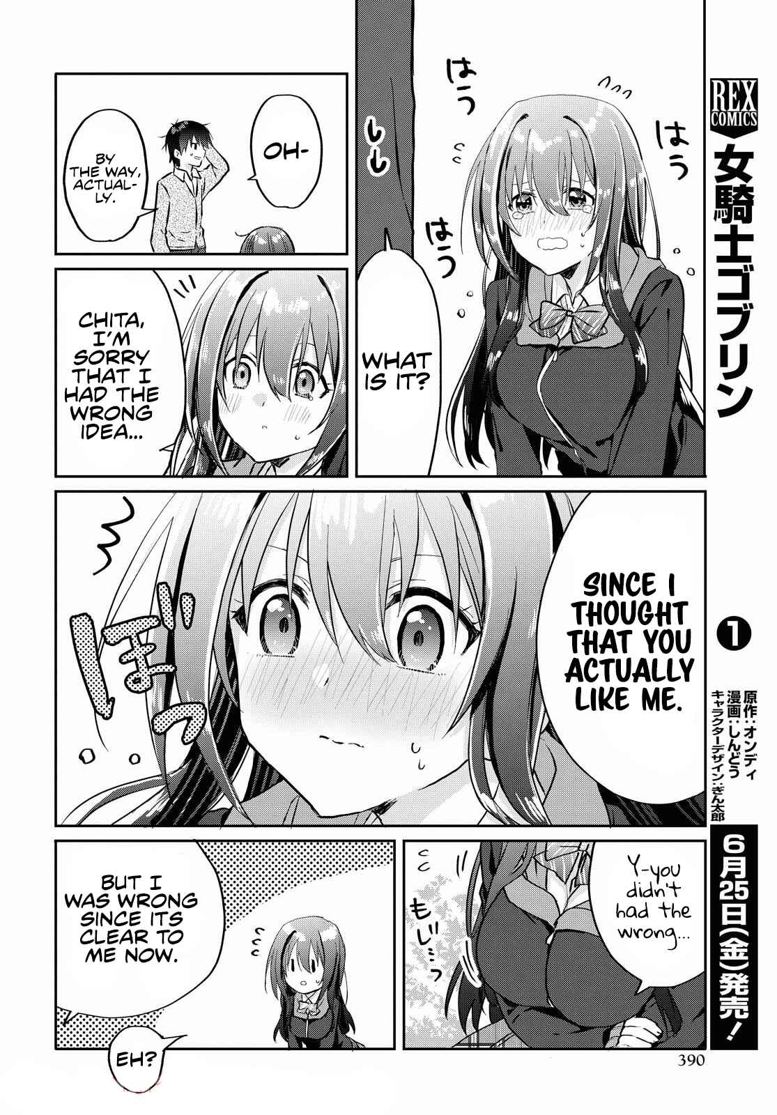 Koi wa Iikara Nemuritai! Chapter 7 page 15