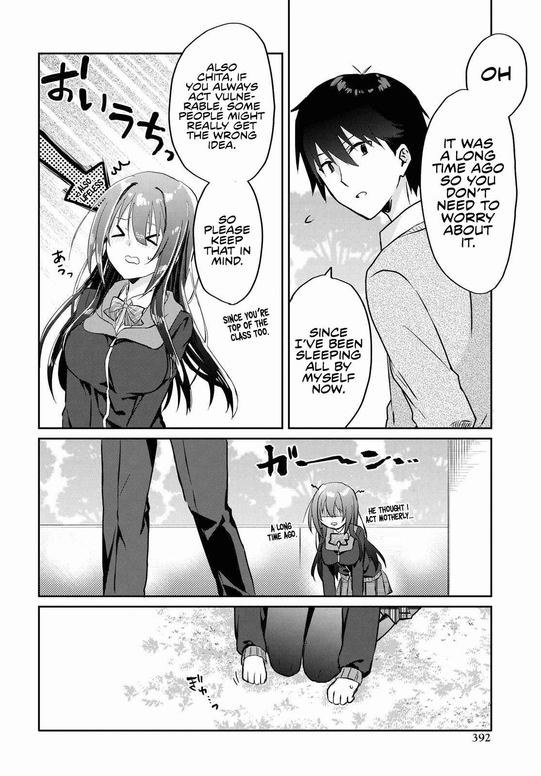 Koi wa Iikara Nemuritai! Chapter 7 page 17