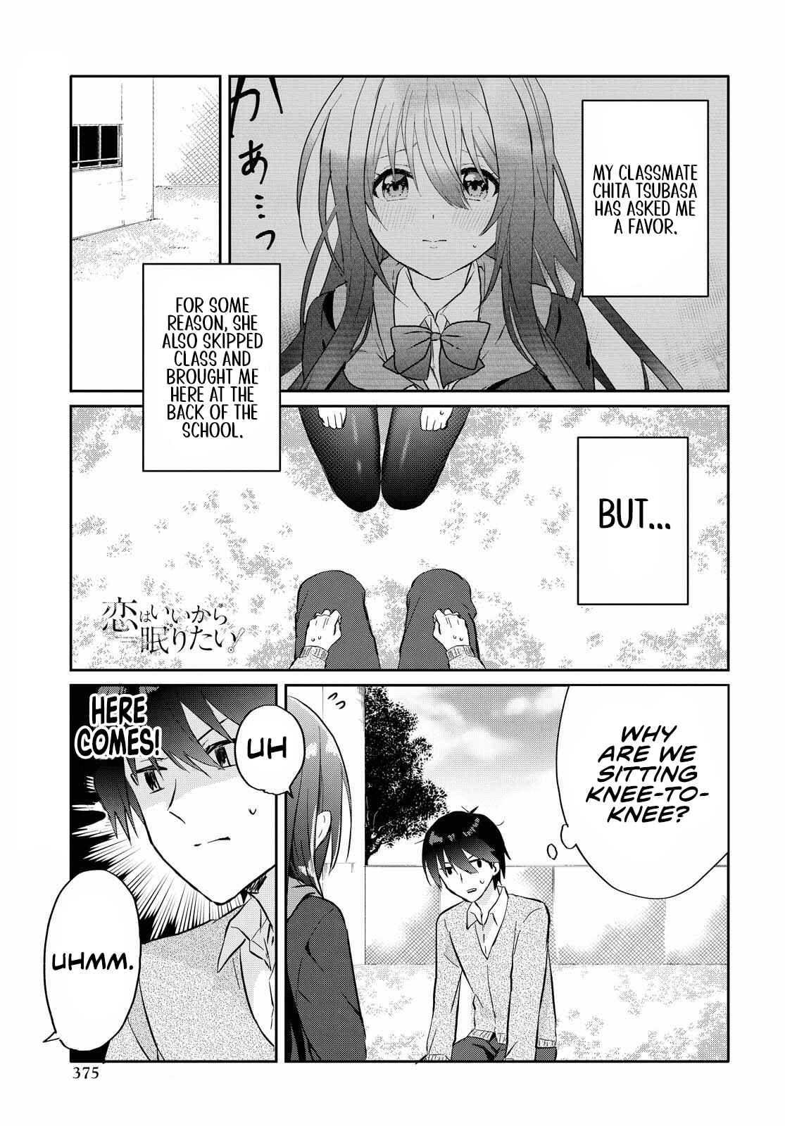 Koi wa Iikara Nemuritai! Chapter 7 page 1