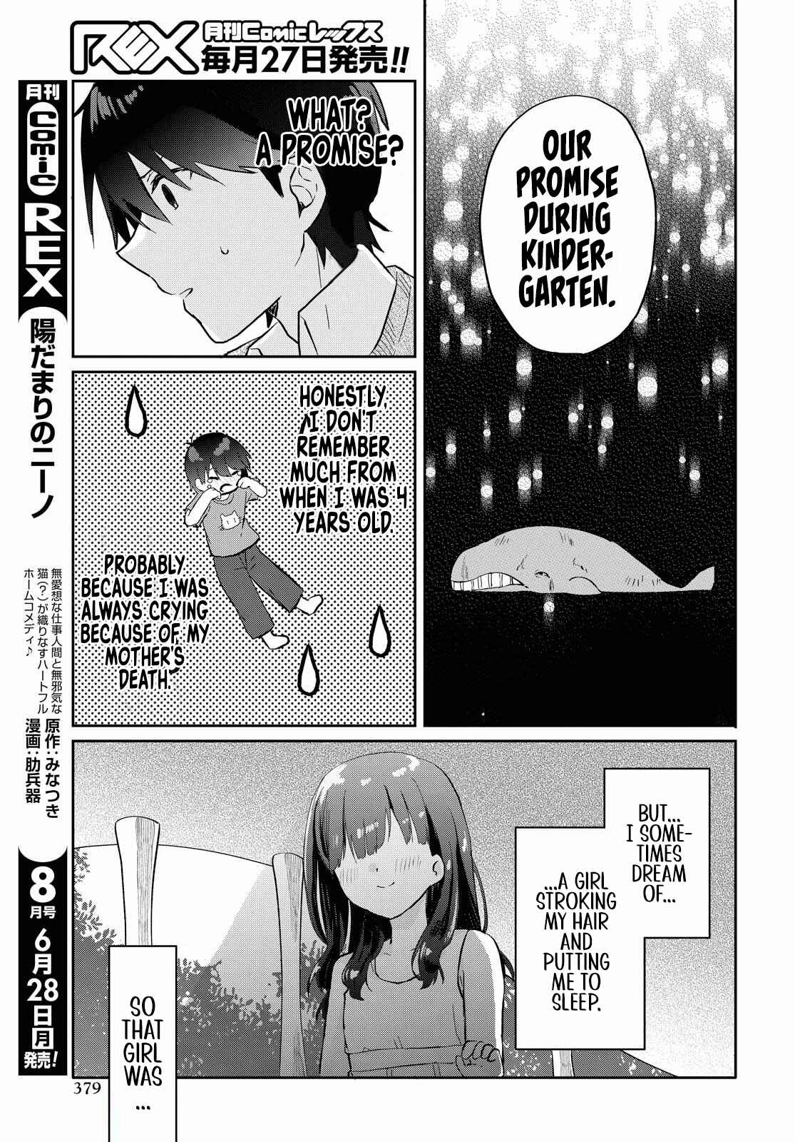 Koi wa Iikara Nemuritai! Chapter 7 page 5