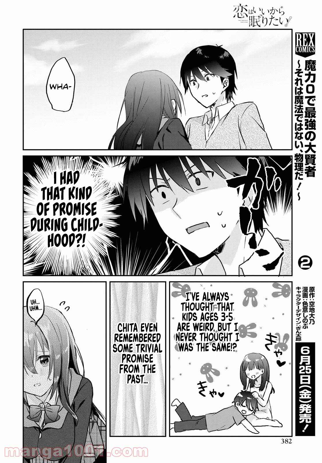 Koi wa Iikara Nemuritai! Chapter 7 page 8