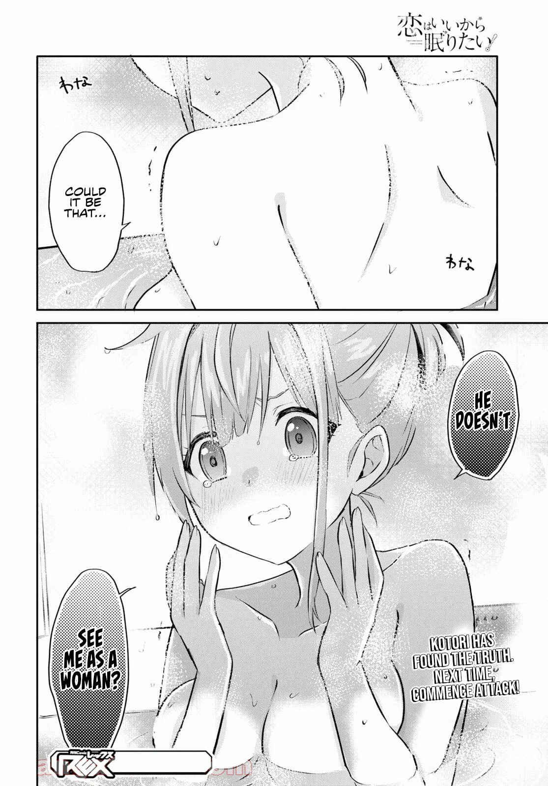 Koi wa Iikara Nemuritai! Chapter 9 page 10