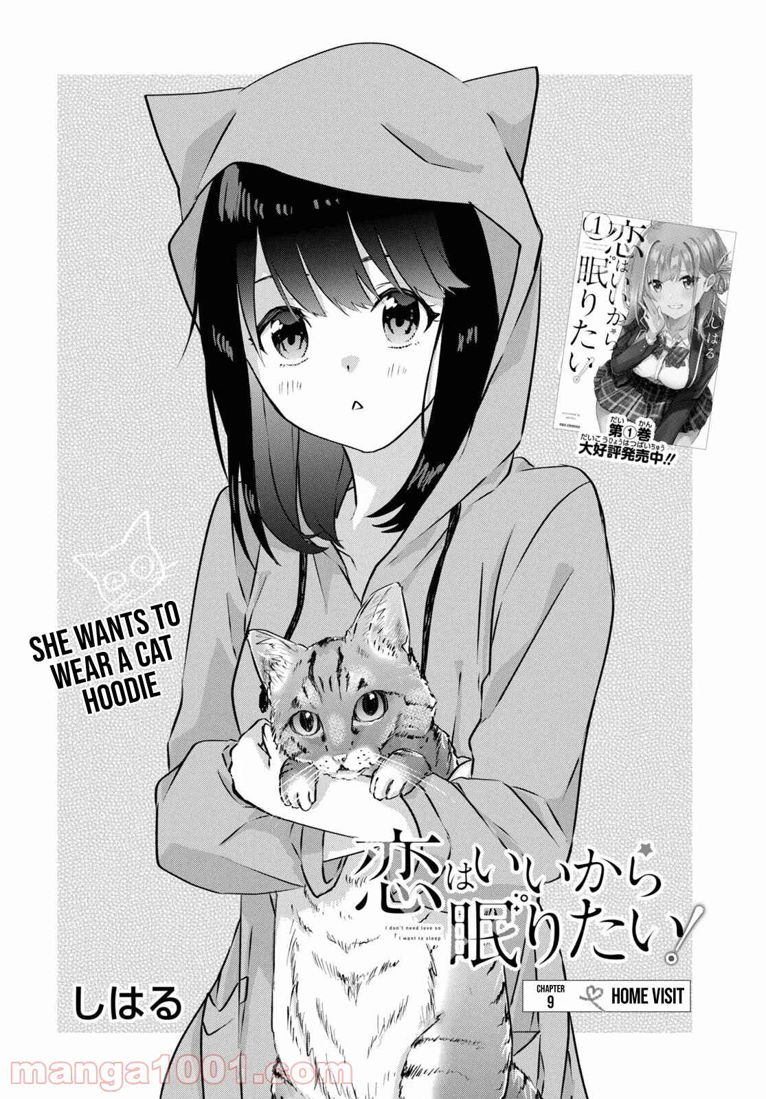 Koi wa Iikara Nemuritai! Chapter 9 page 2