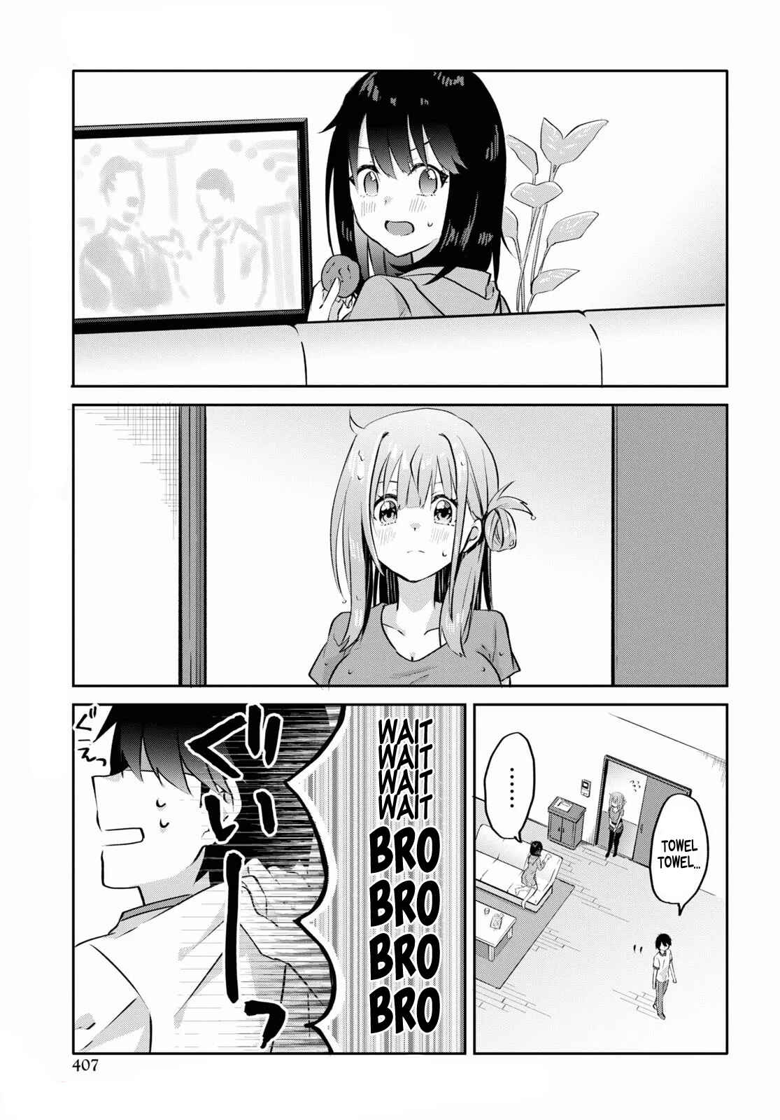 Koi wa Iikara Nemuritai! Chapter 9 page 3