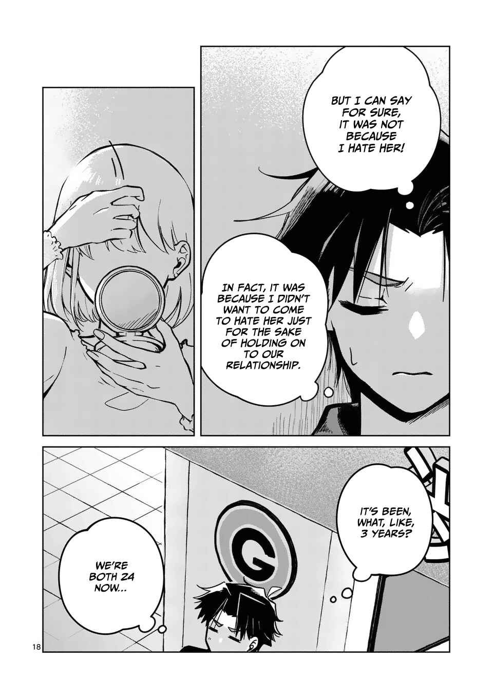 Koibito Ijou no Koto wo, Kanojo Janai Kimi to Chapter 1 page 18