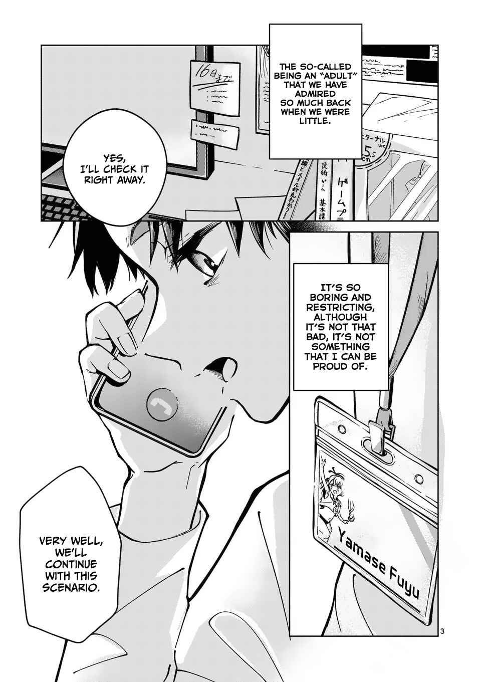 Koibito Ijou no Koto wo, Kanojo Janai Kimi to Chapter 1 page 3