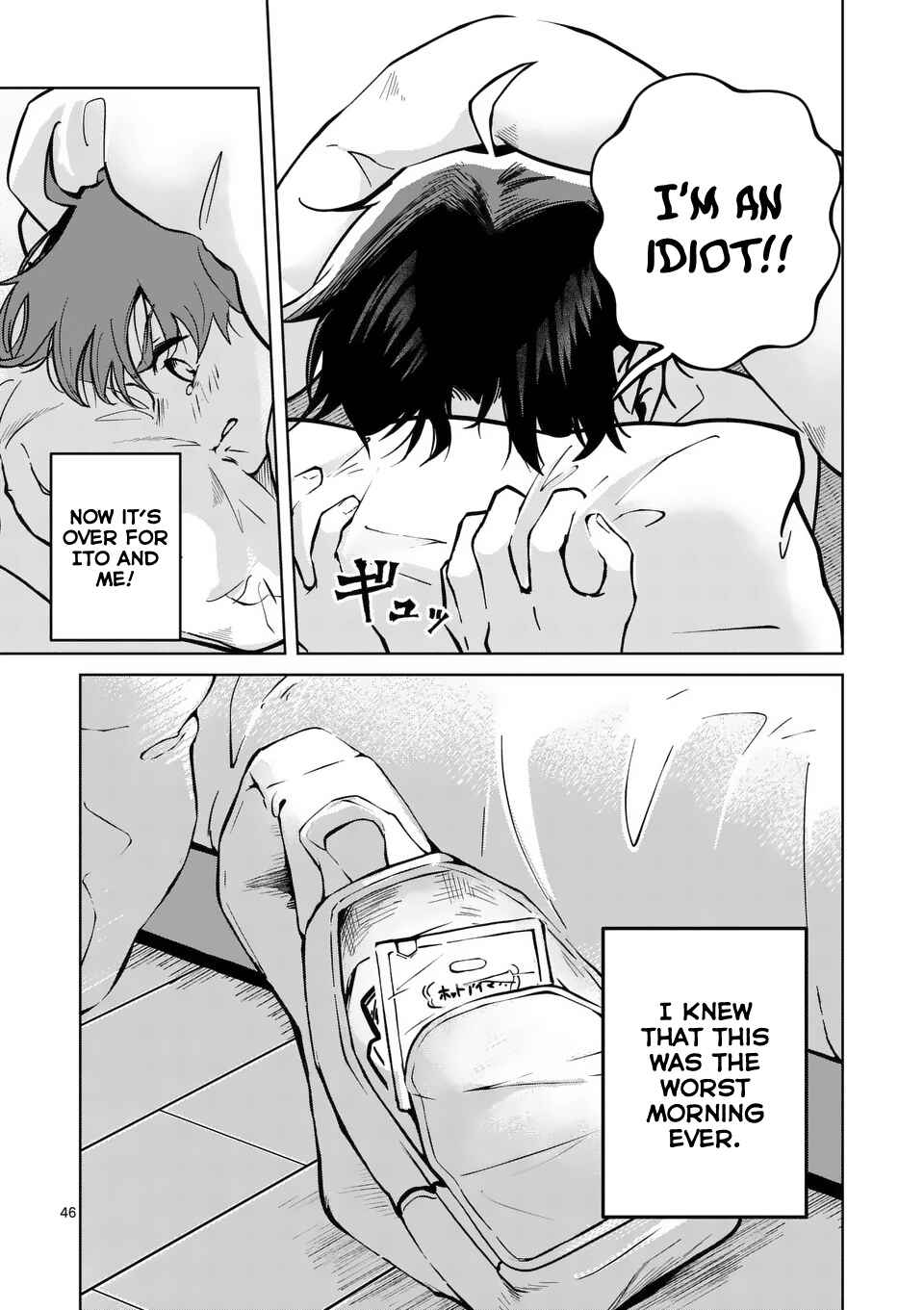 Koibito Ijou no Koto wo, Kanojo Janai Kimi to Chapter 1 page 46