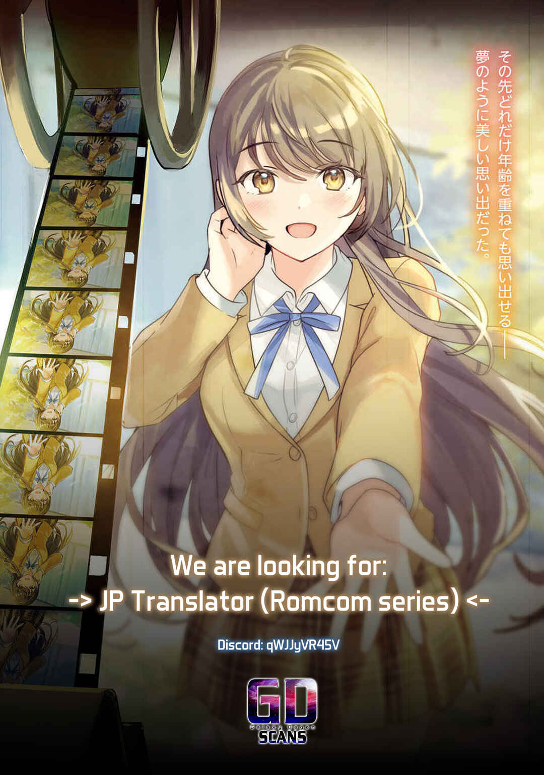 Koibito Ijou no Koto wo, Kanojo Janai Kimi to Chapter 1 page 47