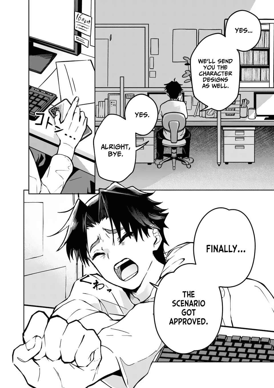 Koibito Ijou no Koto wo, Kanojo Janai Kimi to Chapter 1 page 4