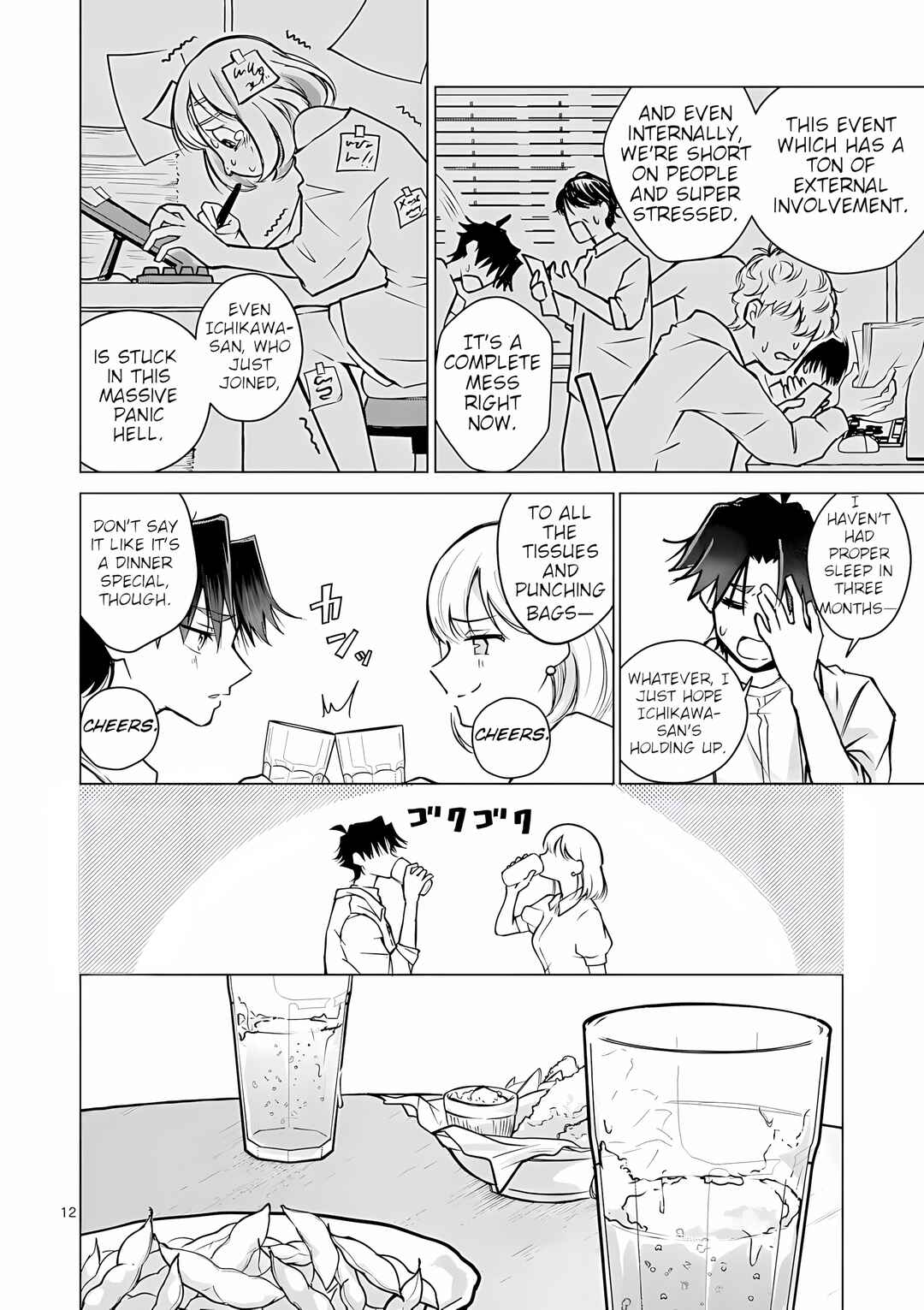 Koibito Ijou no Koto wo, Kanojo Janai Kimi to Chapter 5 page 11
