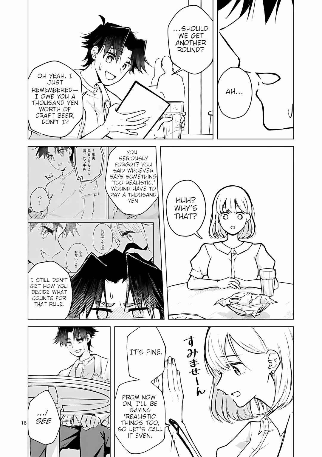 Koibito Ijou no Koto wo, Kanojo Janai Kimi to Chapter 5 page 15