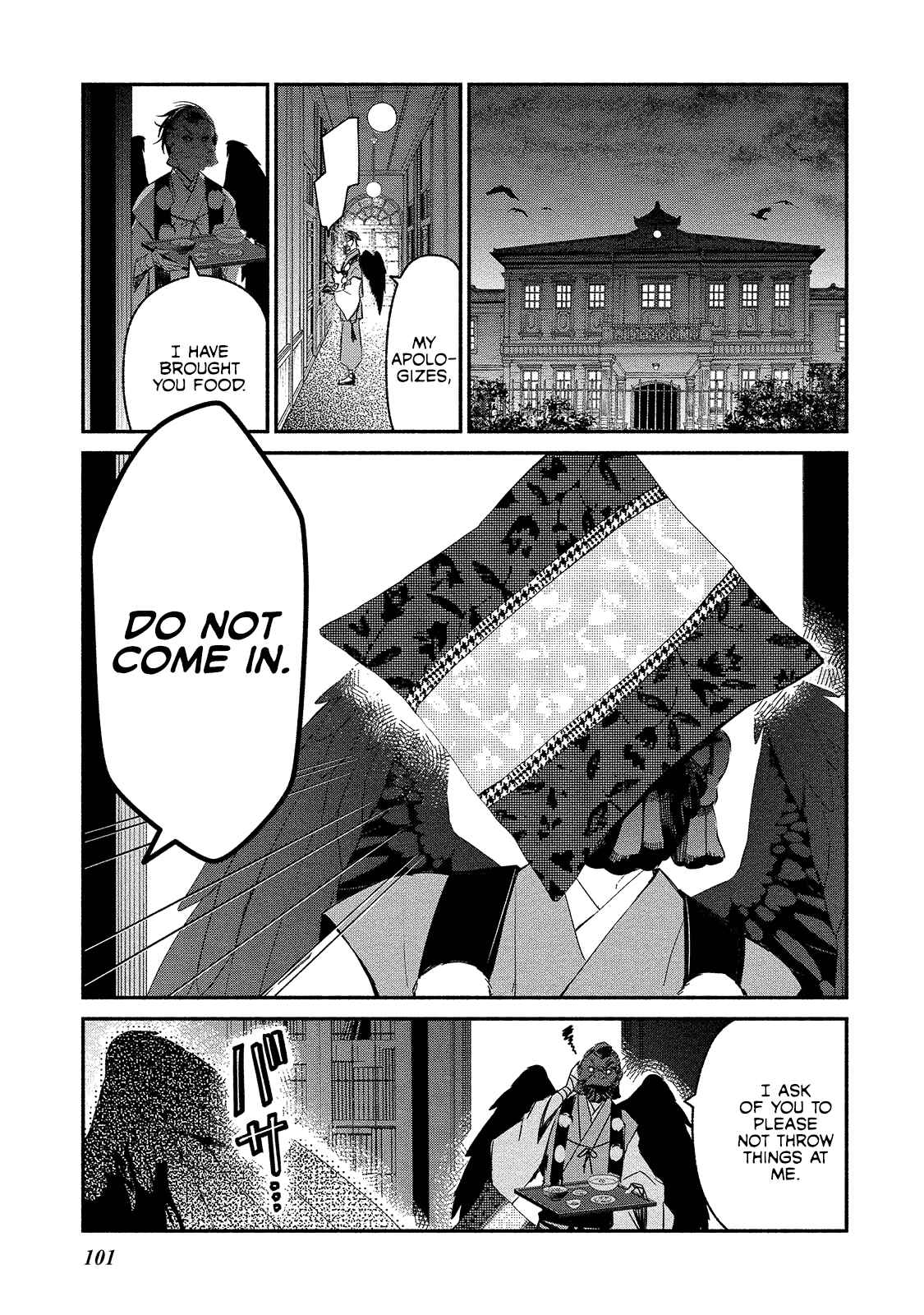 Koibito wa Oni no Hime Chapter 5 page 0