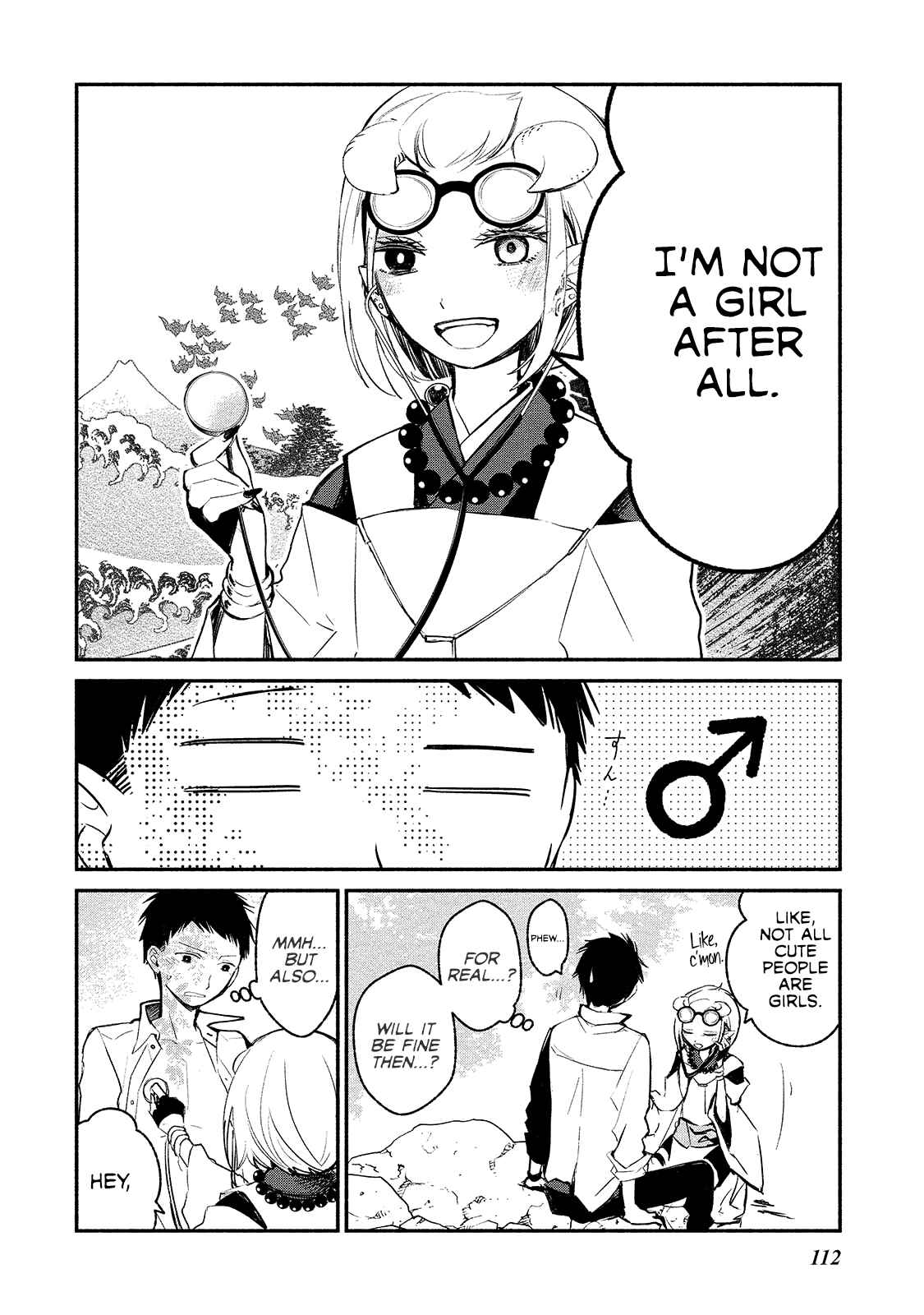 Koibito wa Oni no Hime Chapter 5 page 11