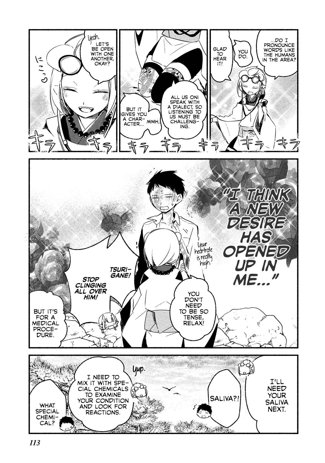 Koibito wa Oni no Hime Chapter 5 page 12