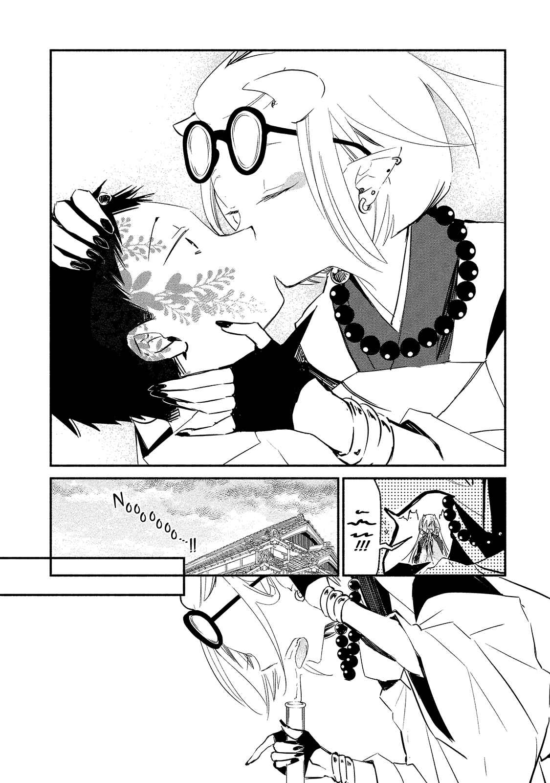 Koibito wa Oni no Hime Chapter 5 page 14