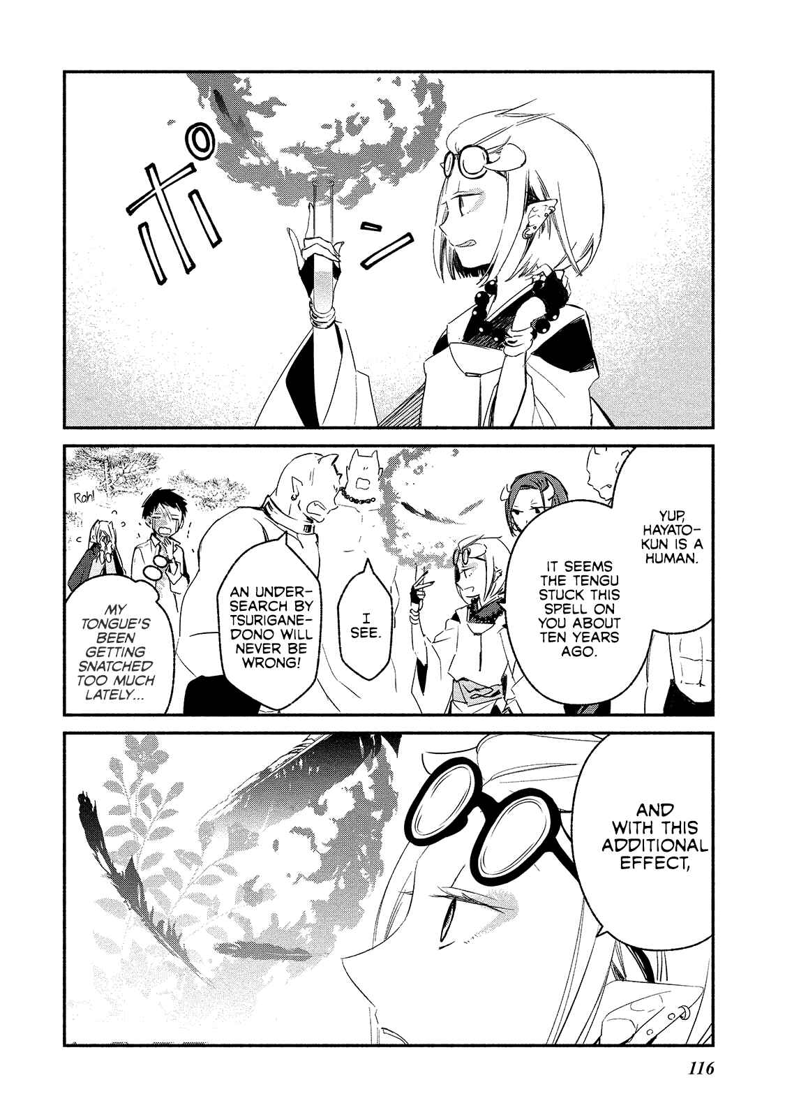 Koibito wa Oni no Hime Chapter 5 page 15