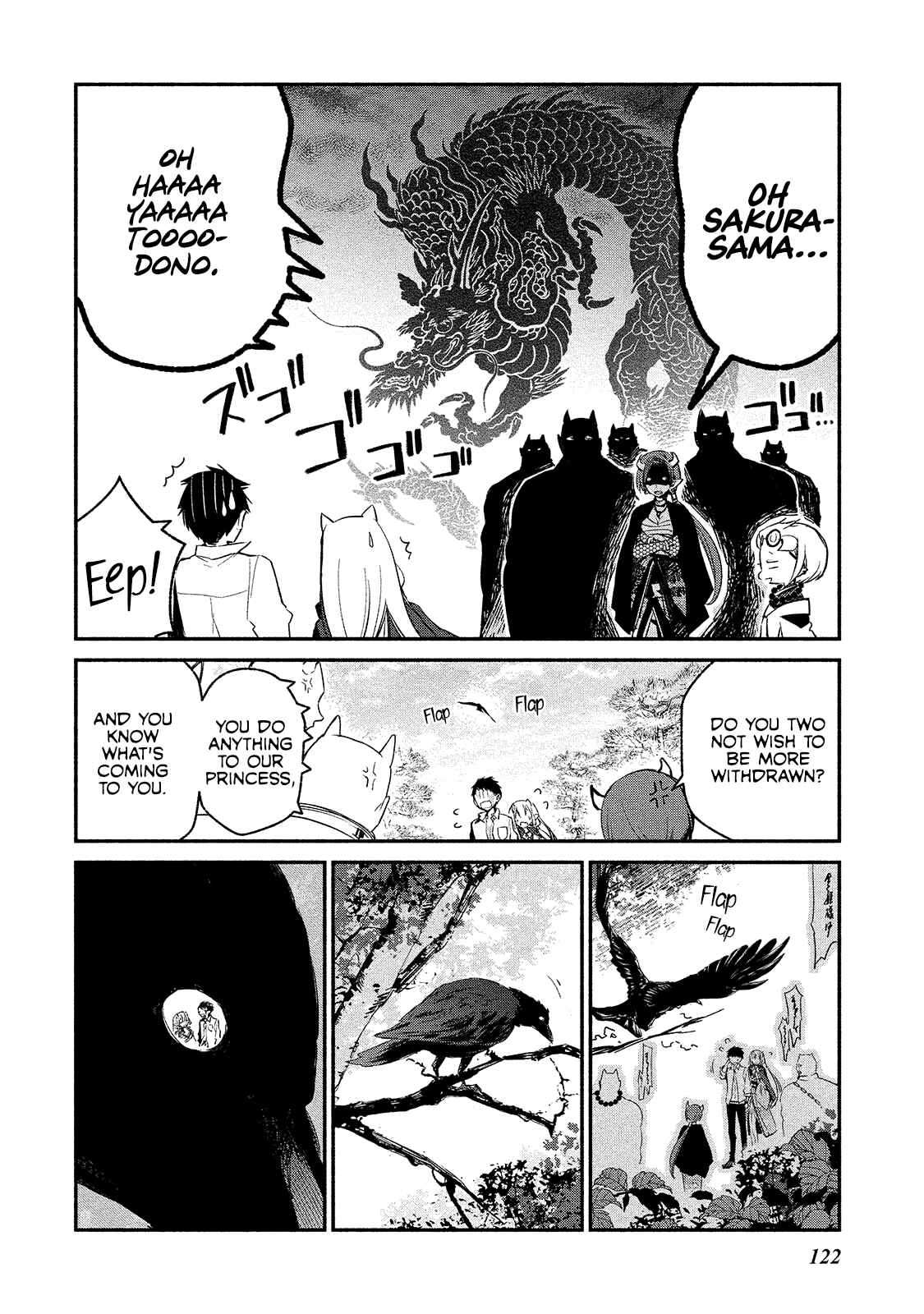 Koibito wa Oni no Hime Chapter 5 page 21