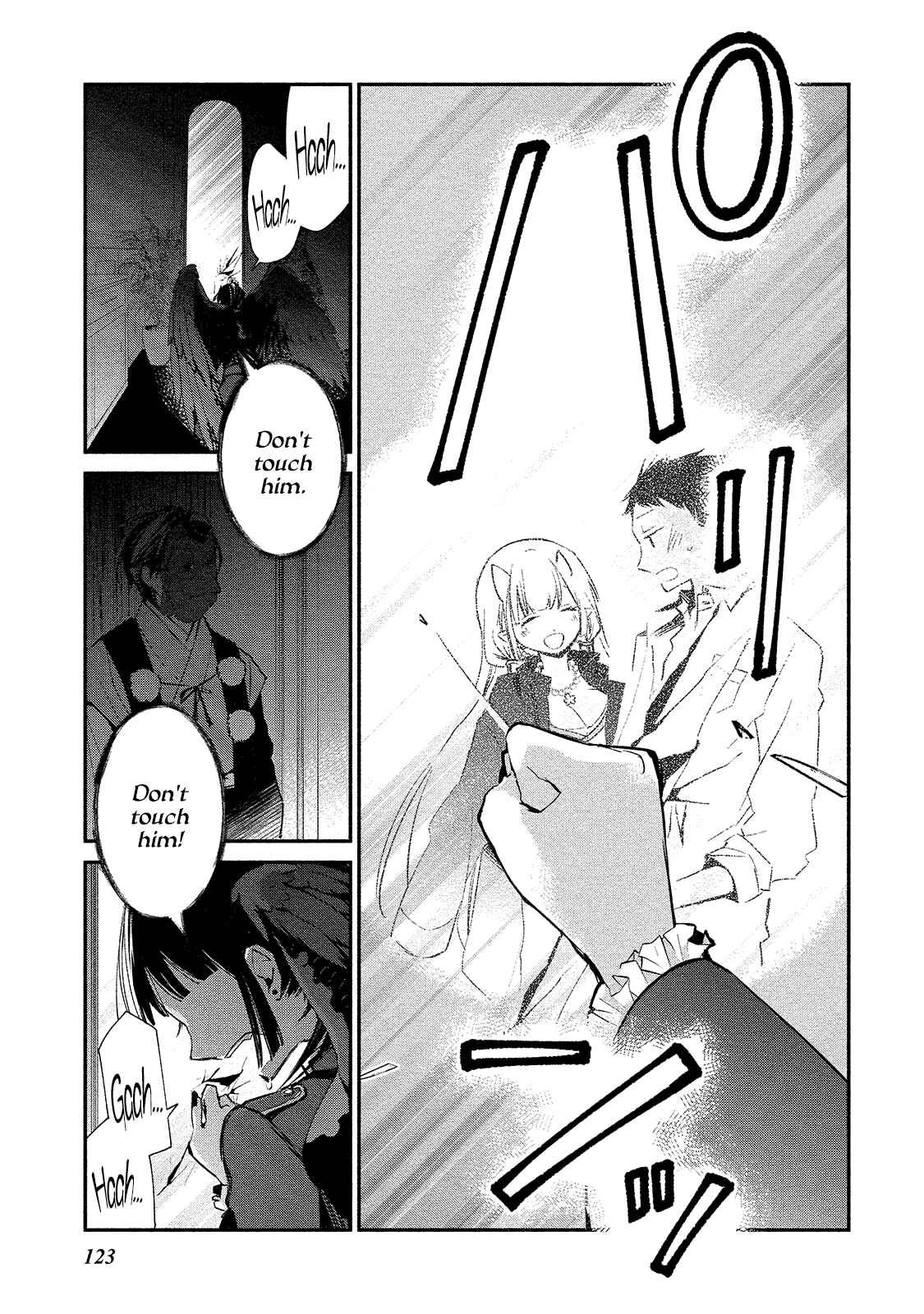 Koibito wa Oni no Hime Chapter 5 page 22