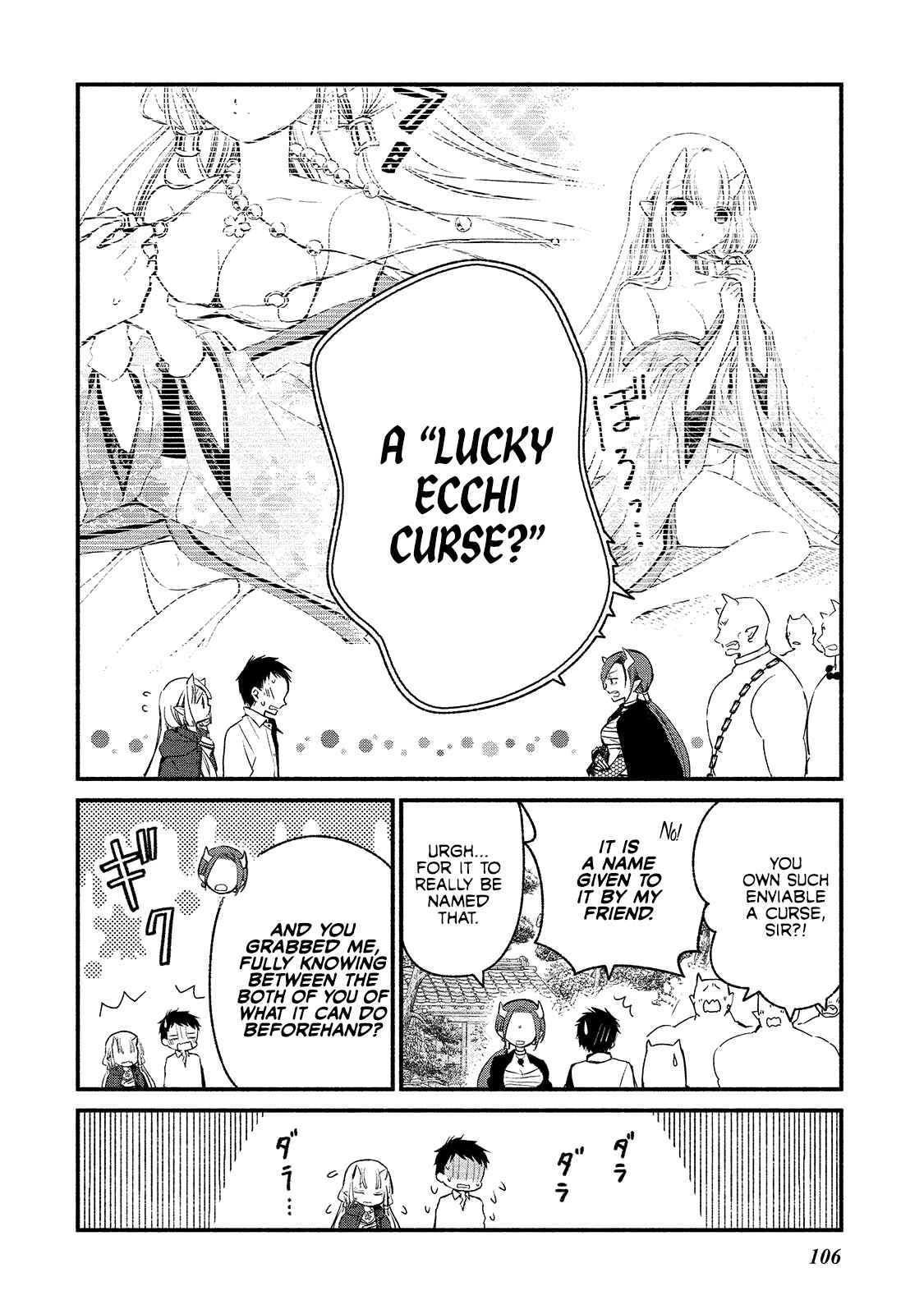 Koibito wa Oni no Hime Chapter 5 page 5